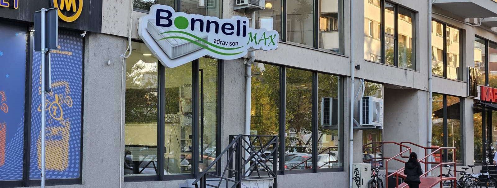 Bonneli Max изложбен салон